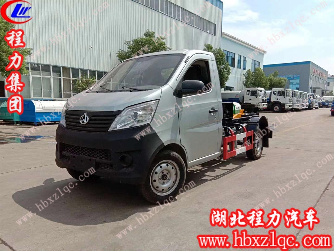 湖北程力長(zhǎng)安3方勾臂垃圾車