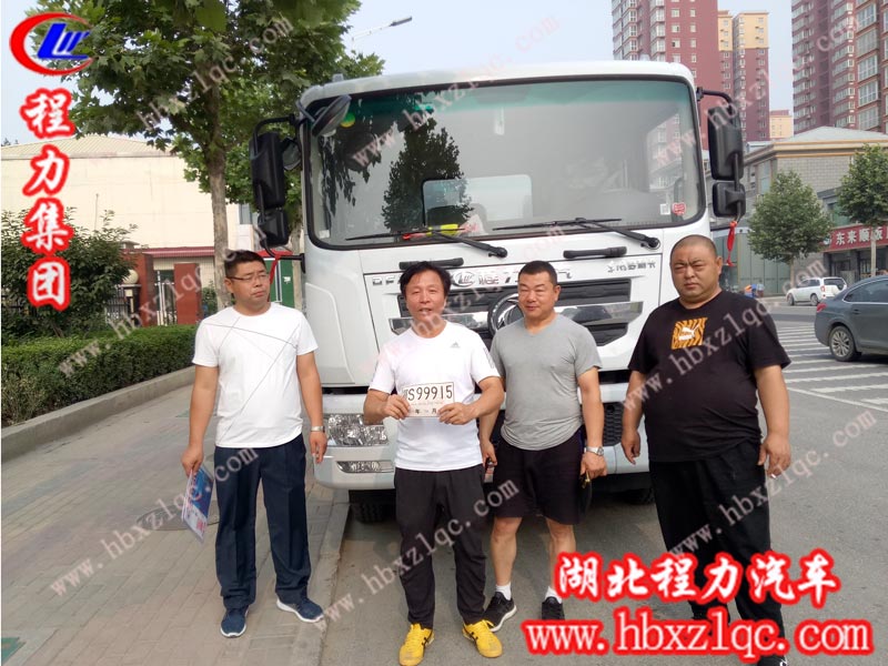 2019/06/13，北京王總在程力集團訂購了第二輛東風D9噴霧車，單號：190620